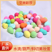 ˮ�����y���ۓ�20*30 ���� �ɝ���òʊyб��ˮ����ˮ׃�󻯊y��
