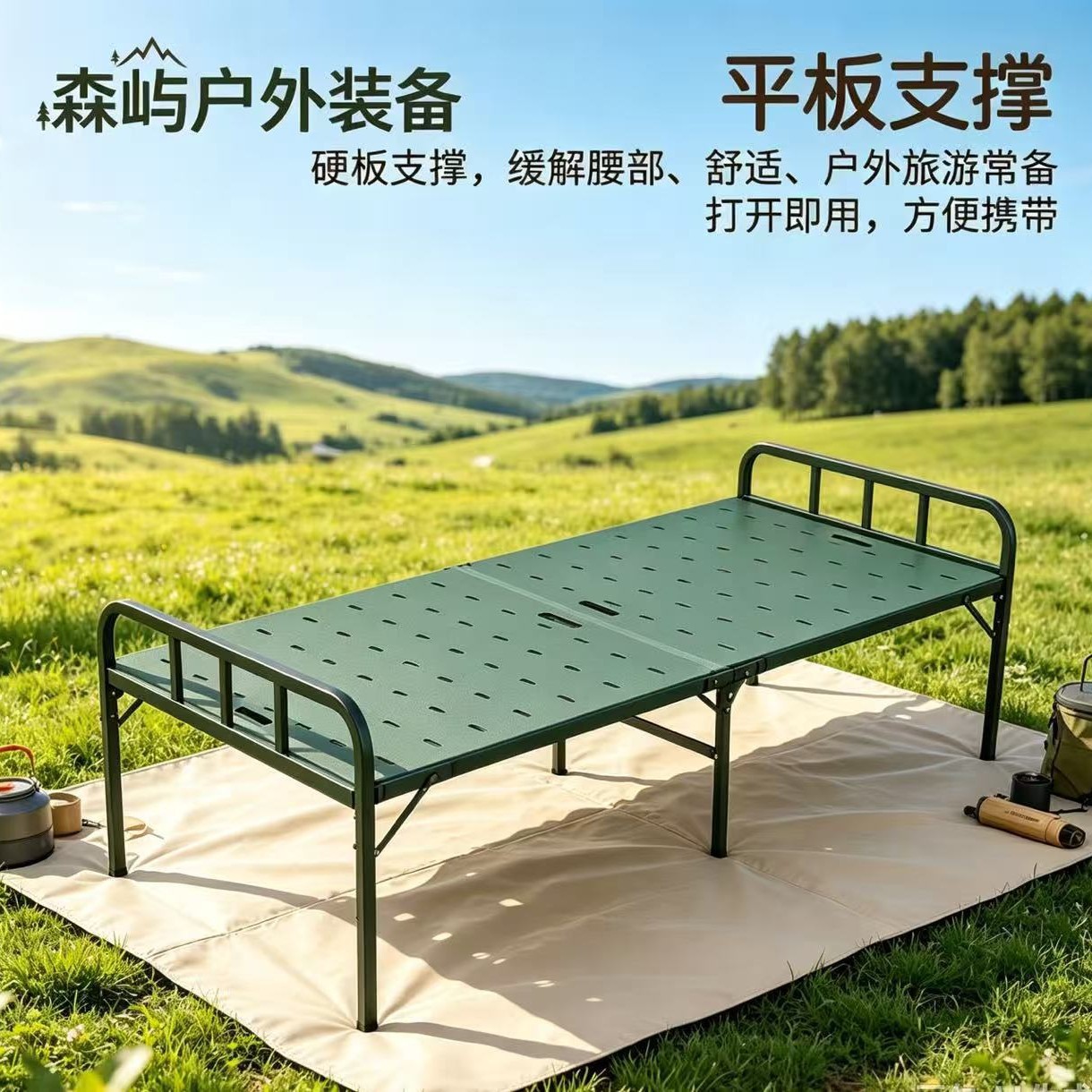 Portable Disaster Relief Bed, Foldable Field Steel-Plastic 80% off Blow-Molded Bed, Senyu Outdoor Military Green Steel-Plastic Folding Bed