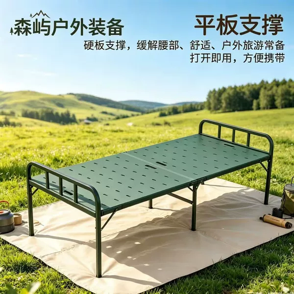 Portable Disaster Relief Bed, Foldable Field Steel-Plastic 80% off Blow-Molded Bed, Senyu Outdoor Military Green Steel-Plastic Folding Bed