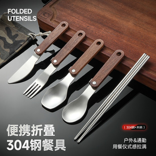 304���P��ۯB�����׿��Ӻ���ľ�ֱ��ۯB�ײ�����yʽ�;����b