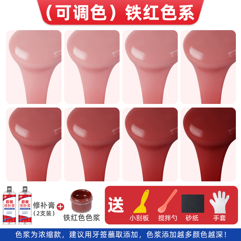 아이언 레드 시리즈 [2팩] [자동 비율] 무료 도구 및 색상 조정 가능