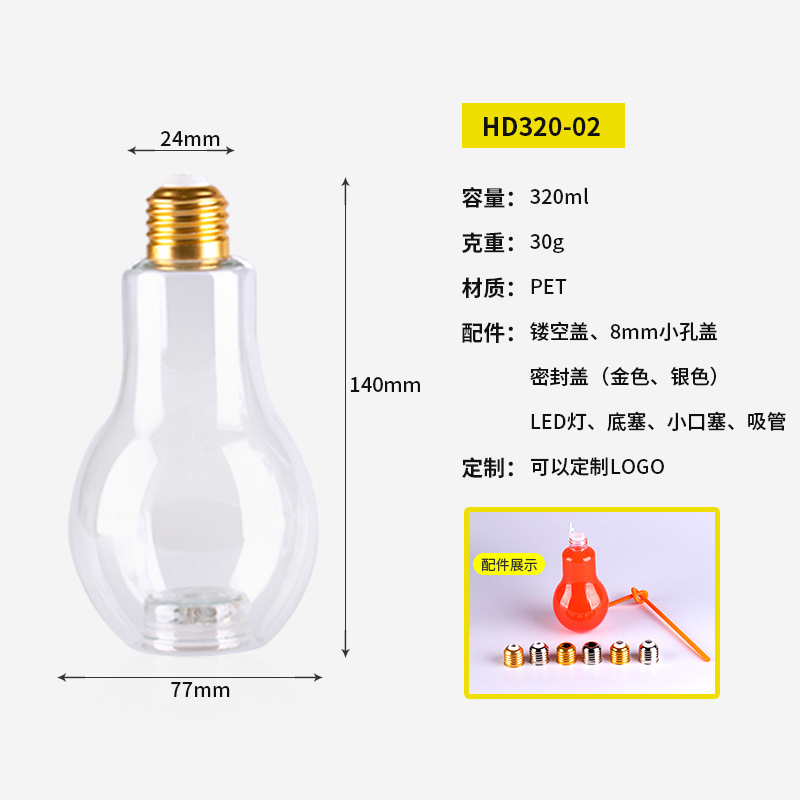 En stock Venta caliente 8] 320.400.500ml con luz luminosa LED burbuja taza moda creativa botella de bebidas