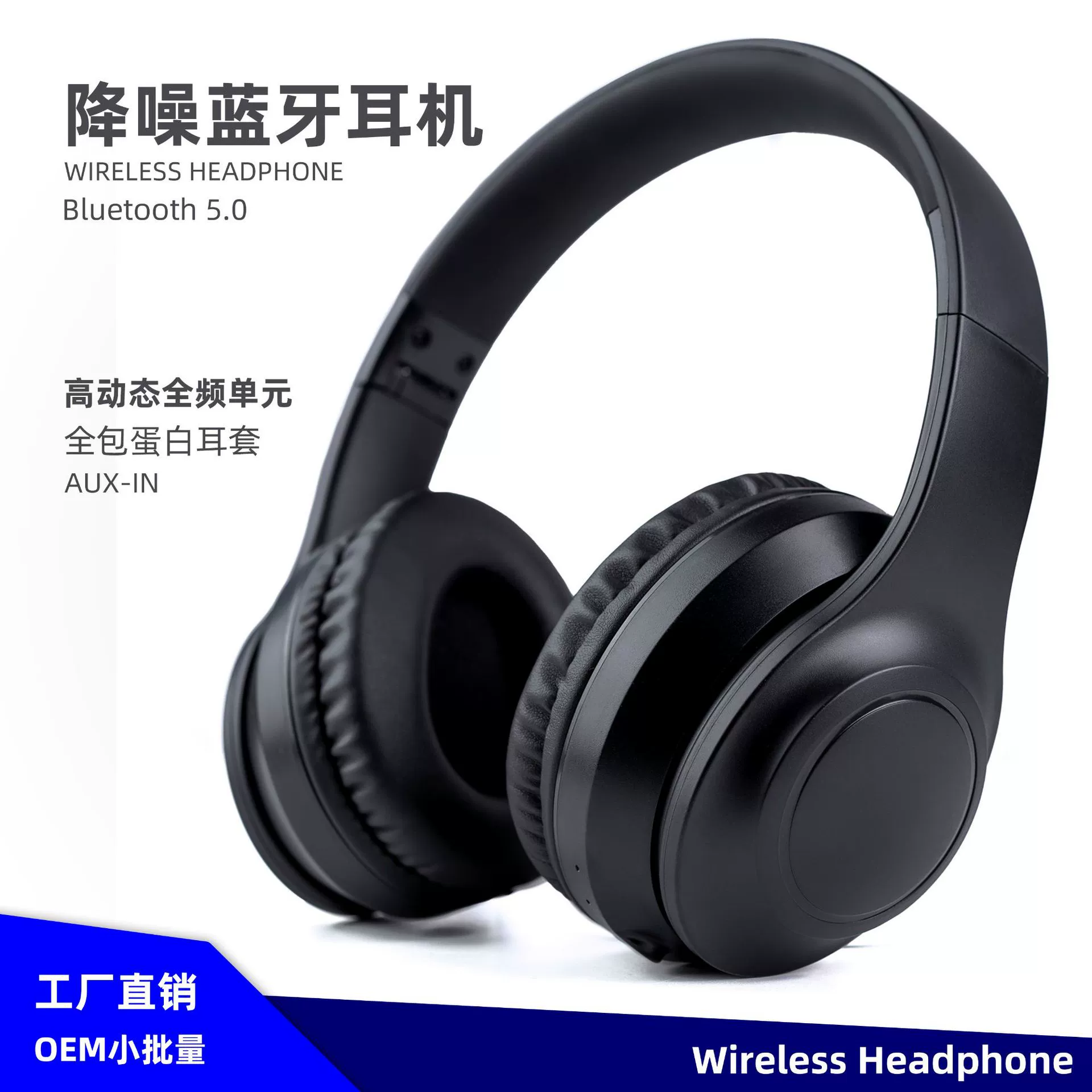 Bluetooth наушники с шумоподавлением ANC с опытом складывания, беспроводной/3.5 мм проводной/Bluetooth 5.3 беспроводной