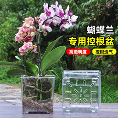 厚みのあるアクリルガラス正方形透明植木鉢プラスチック植栽ポットひまわり胡蝶蘭植木鉢家庭用セットポット
