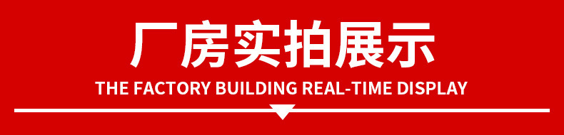 厂房实拍1