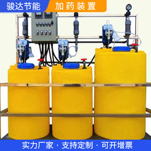 一体式自动加药装置/PACPAM消毒剂简易搅拌设备/污水处理/可定 制