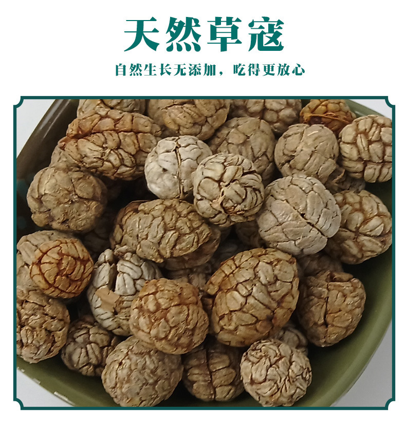 Tsaoko Cardamom Cao Dou Kou Whole Spice 100g Bottle for Stewed Meat Braising and Soup key features