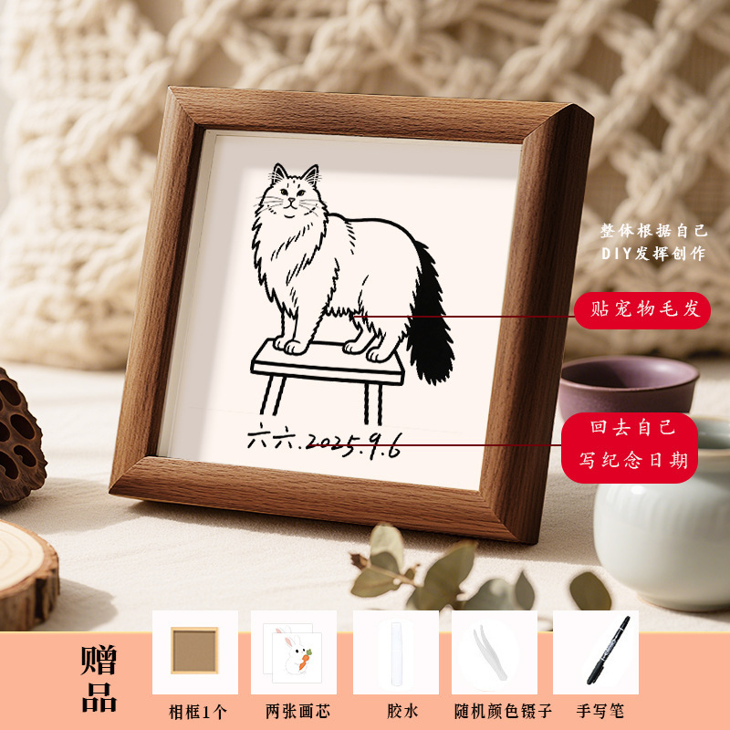 diy宠物毛发创意木质相框纪念宠物猫狗家居小摆件收纳框手工制作|undefined