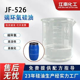 纺织柔软剂;整理剂;脱模剂