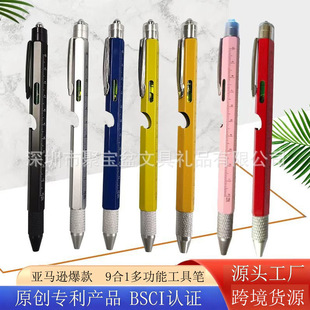 �羳�YƷ����9��1�๦��LED���߹P �|���A��P���_ƿ��֧�ܽ��ٹP