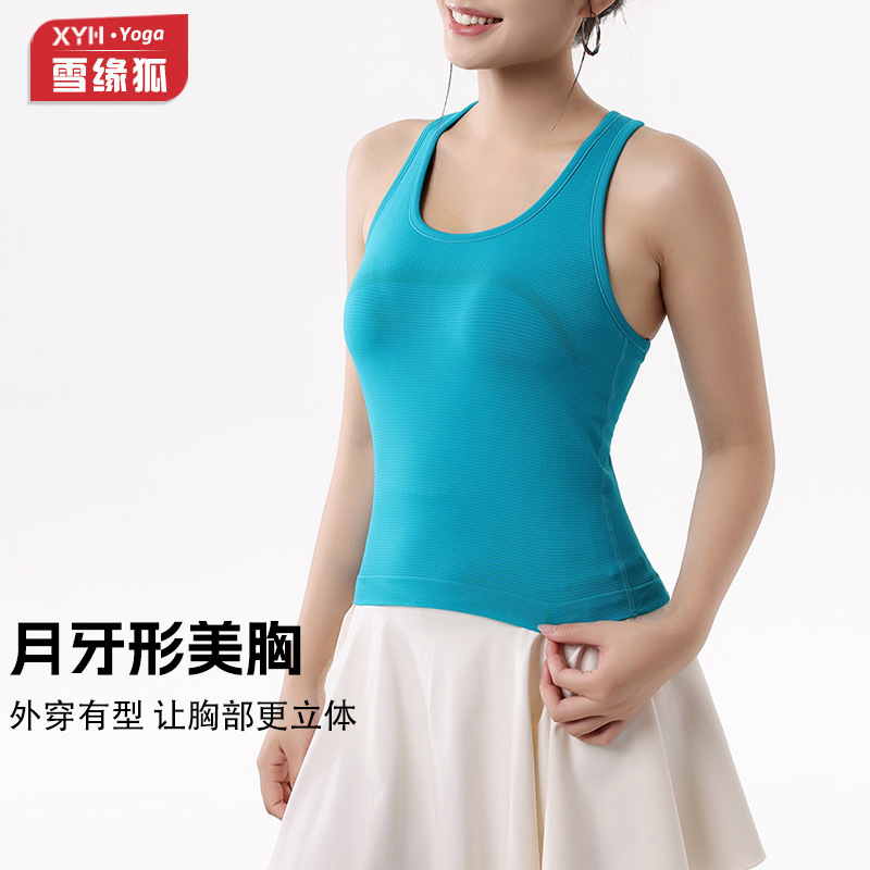 One-Piece Shock-Proof Push-Up Sports Yoga Vest with Chest Pads for Women, I-Shaped Beautiful Back Yoga Fitness Top for Outer Wear