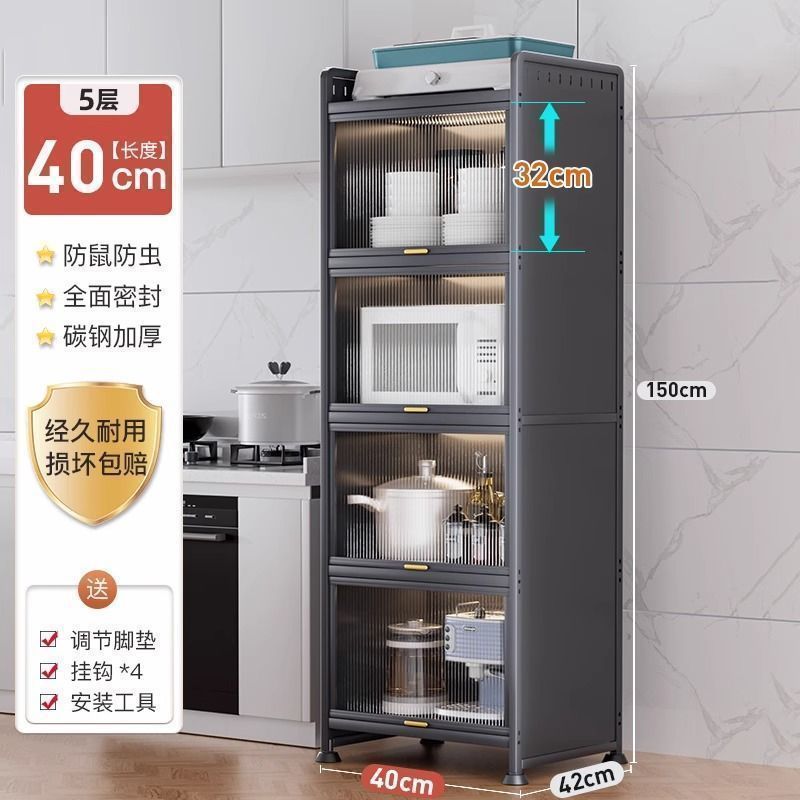 抽拉式厨房置物架微波炉收纳柜落地多层储物柜多功能橱柜碗柜夹缝|undefined