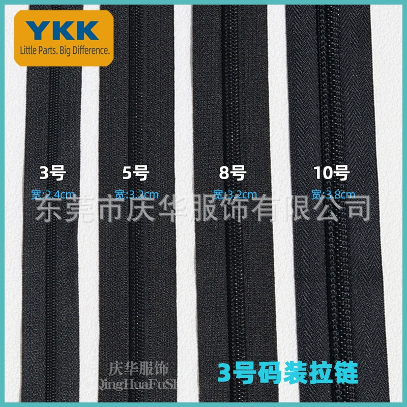 YKK 【3 YKK5 YKK8 YKK10RC】