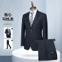 定制气质男士男女西服