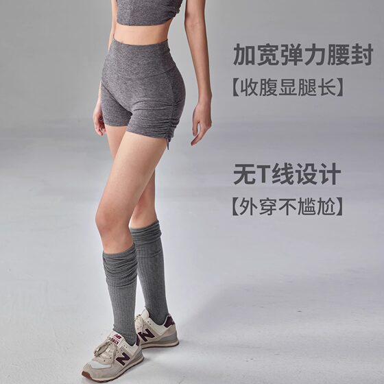 Cross-border High Waist Tight Yoga Shorts Belly-lifting Hip Side Drawstring Fitness Triple Pants Running Sports Hot Pants