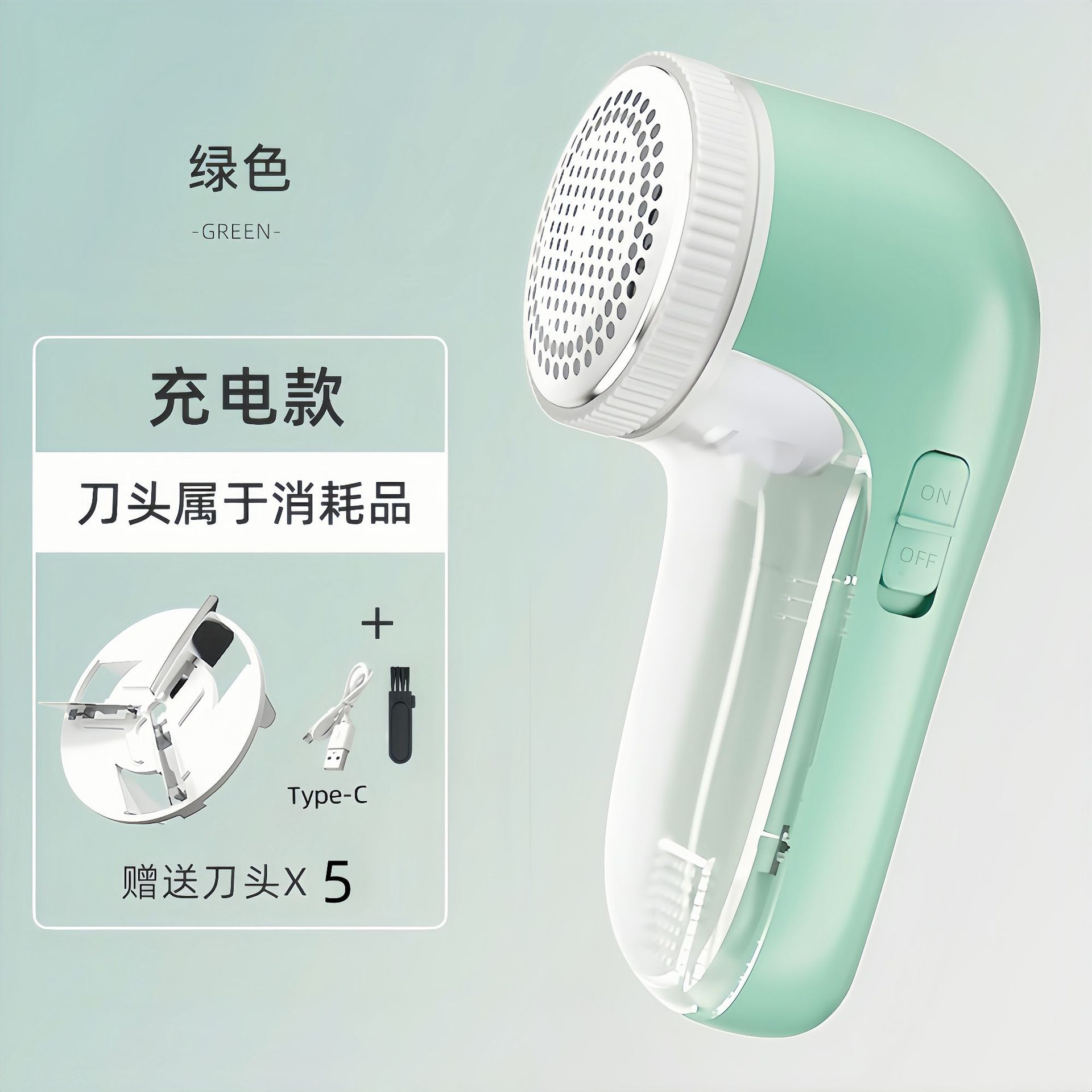 충전 민트 그린 + 5 헤드 + 브러시