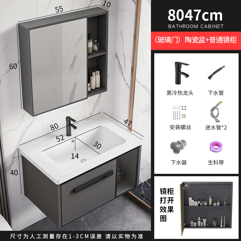 Moderno simple espacio de aluminio mueble de baño lavabo de baño combinación integrada lavabo de cerámica mesa de lavado lavabo