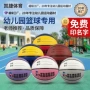 pu儿童学生定制器材