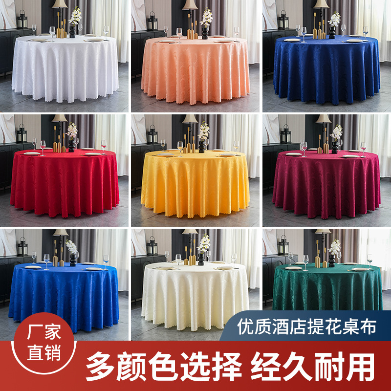 Hotel Round Table Cloth Restaurant Restaurant Jacquard Tablecloth Table Cloth Table Skirt Table Skirt Hotel Banquet Hotel Round Table Cover