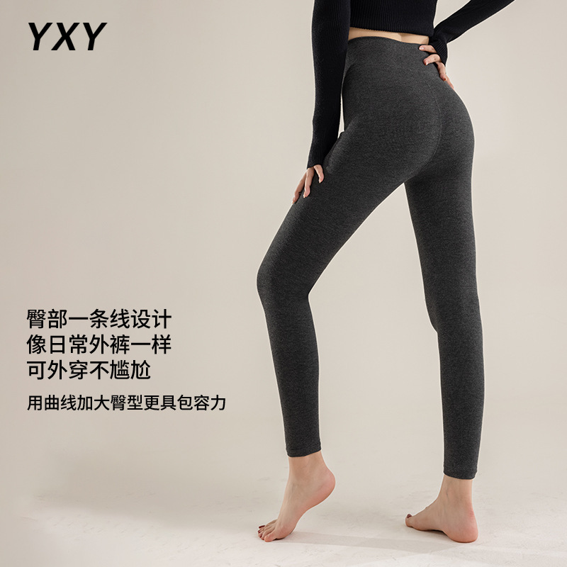 YXY 棉竖条九分打底裤秋冬加绒加厚竖条纹九分裤高腰显瘦外穿裤袜|undefined