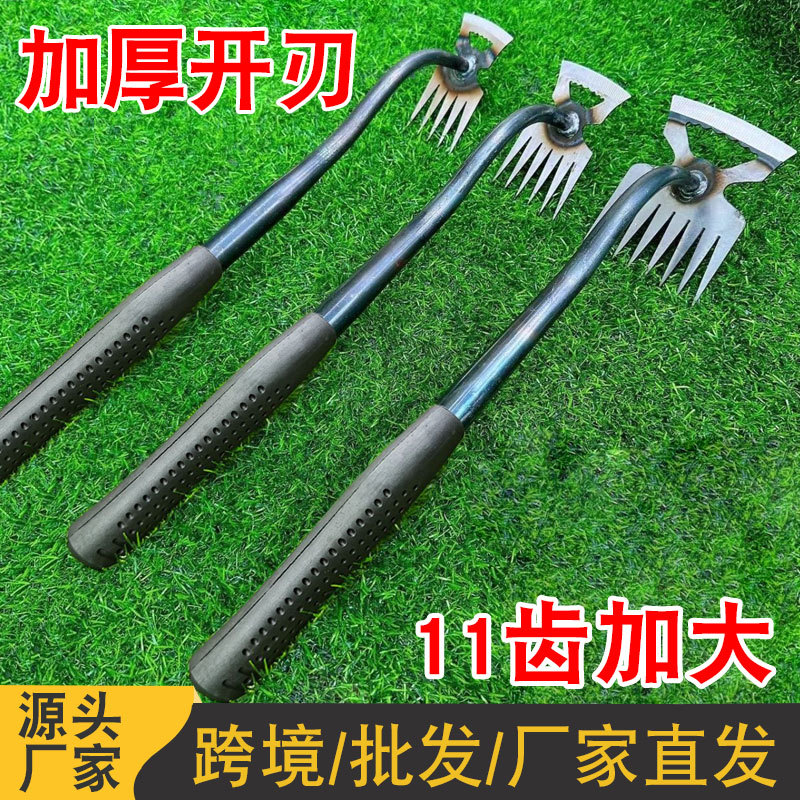 新款五齿六齿十一齿锰钢两用除草工具手握连根拔草神器松土野菜铲