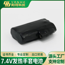 7.4V�늳ؽM�m�ðl�����װl��Ь�|�l���R�׵ȱ�ů�aƷ18650늳�