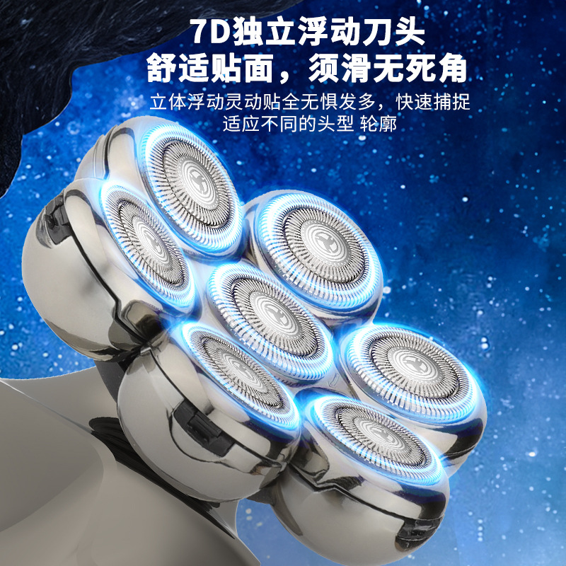 7D multi-función máquina de afeitar eléctrica de los hombres barba cuchillo de afeitar máquina calva cortadora de pelo