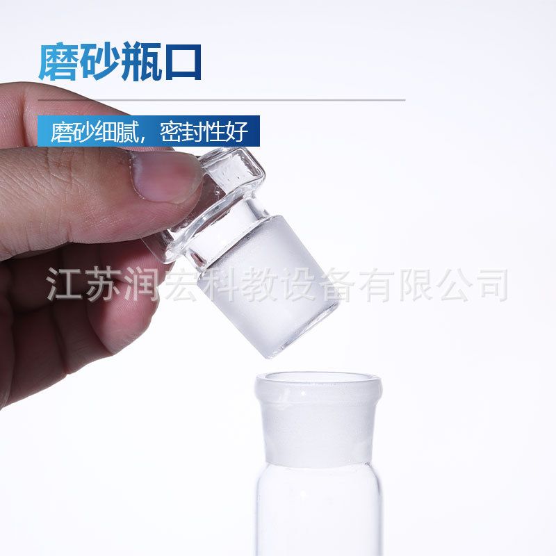 具塞比色管 厂家供应实验器材 A级高硼硅玻璃比色管全线半线刻度
