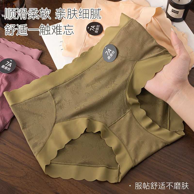 7A Mulberry Silk Crotch Luxury Satin Mid-Waist Underwear Seamless Girls Ice Silk Briefs Women's Breathable High Elastic Large Size 7A Mulberry Silk Crotch Luxury Satin Mid-Waist Underwear Seamless Girls Ice Silk Briefs Women's Breathable High Elastic Large Size