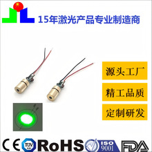 雕刻机定位电子激光头520nm绿光光控模组性价比高晶体管