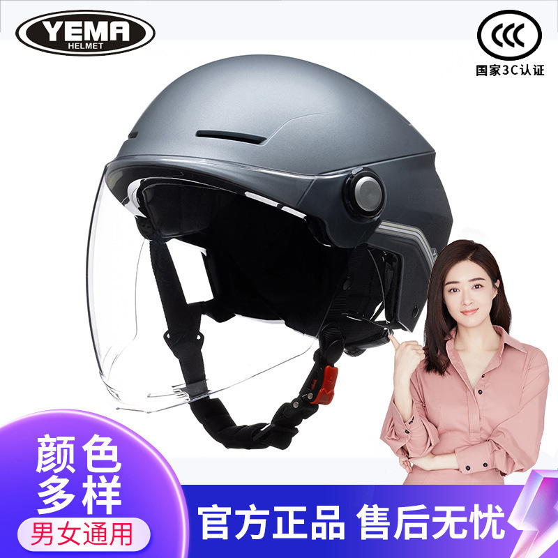 3c certified wild horse safety helmet Four Seasons universal electric car helmet men and women riding half Helmet helmet