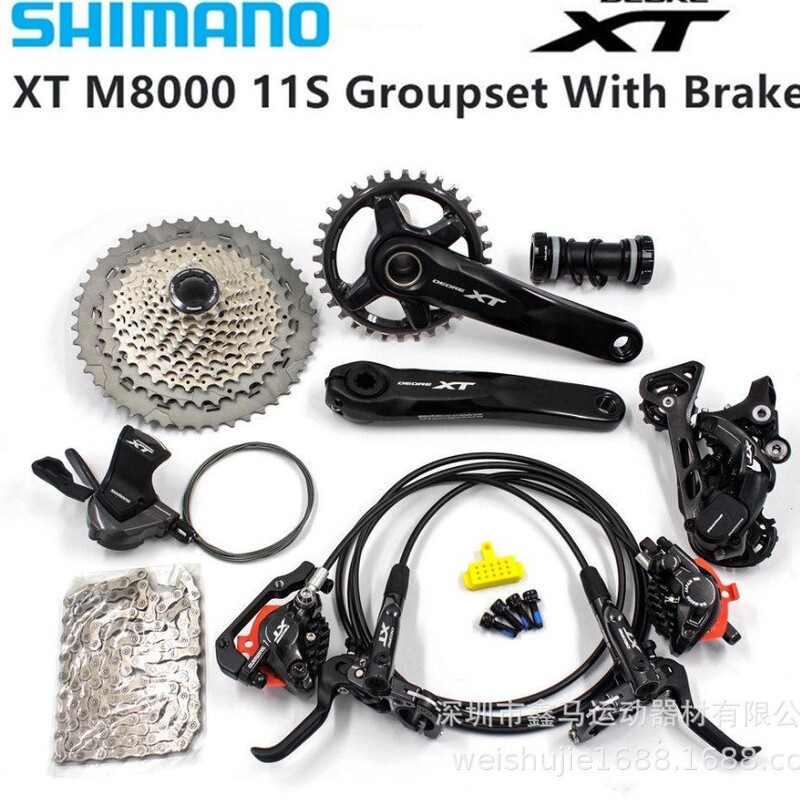 Himano XT kit M8100 M7100 M5100 M9110 HG54 chain HG601 HG701