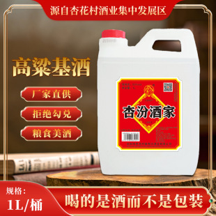 1L�׾����l�����ͼ��Zʳ��ɢ�b�Ƹ�������Ͱ�b53��ɽ��������