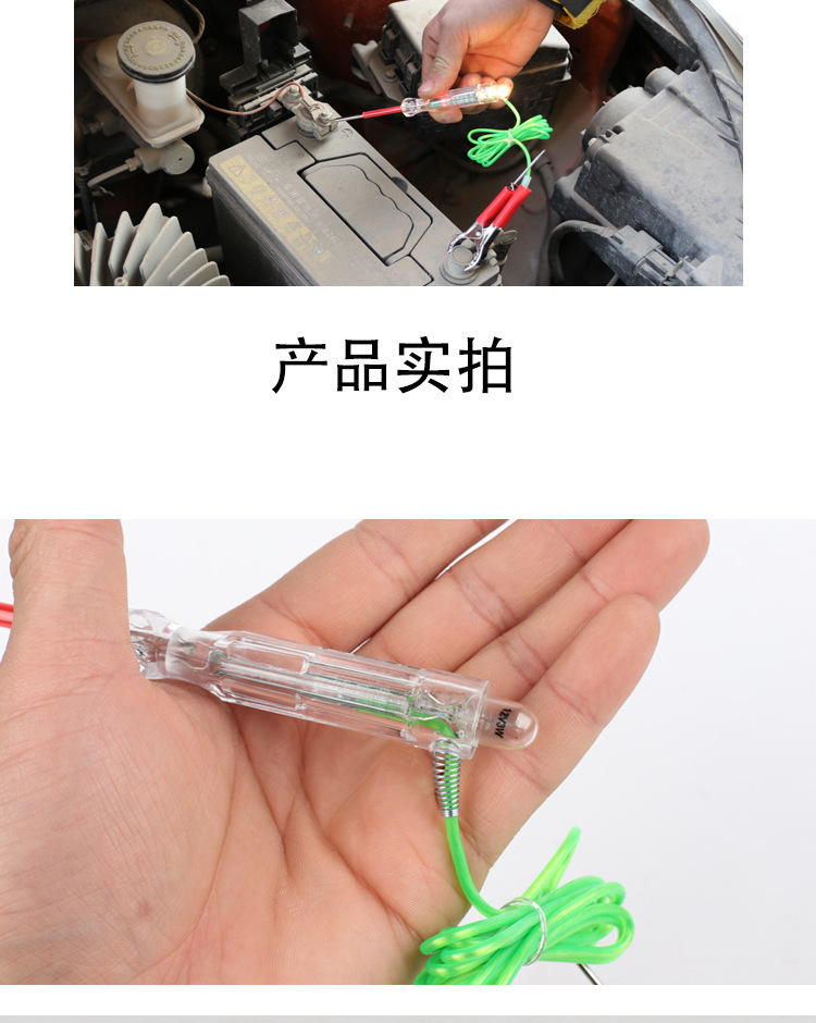 Net red detection lamp test lamp test pen LED circuit test pen multi-function test lamp test pen auto repair tool