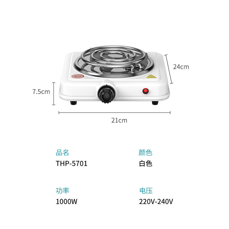 Estándar transfronterizo 110V horno eléctrico de mosquitos, horno de cocción doméstico único 1000W horno eléctrico de cocción de horno de calentamiento de agua