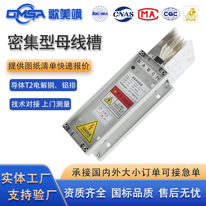 Интенсивный тип гнездовой корыто закрытый вставной гнездовой провод огнестойкий и огнестойкий водонепроницаемый поливочный тип женский корыто производитель