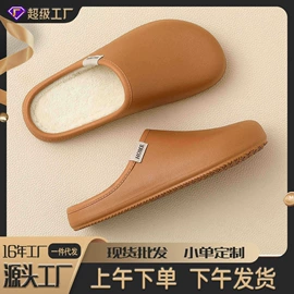 家居棉鞋;EVA拖鞋;男式沙滩鞋/洞洞鞋