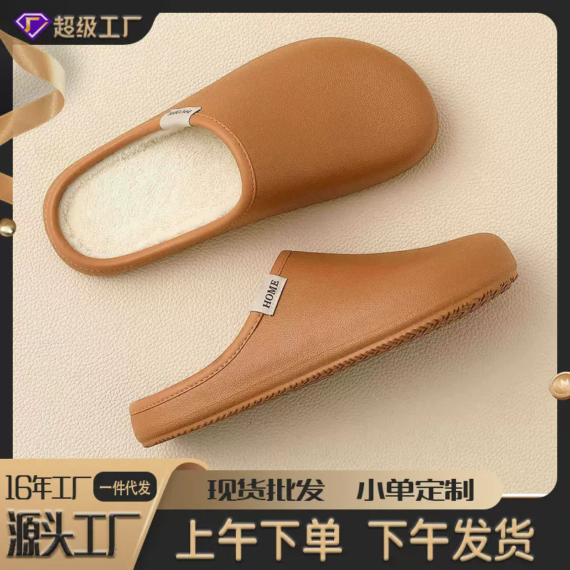 日式棉拖鞋女款冬季新款室内居家棉拖毛绒拖鞋日系男士棉鞋批发