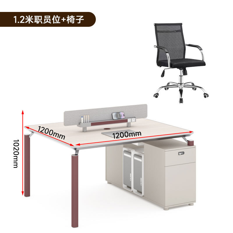 4人用デスク、スタッフテーブルと椅子の組み合わせ、コンピュータカードホルダー、会社クリエイティブスタッフデスク、4人用|undefined