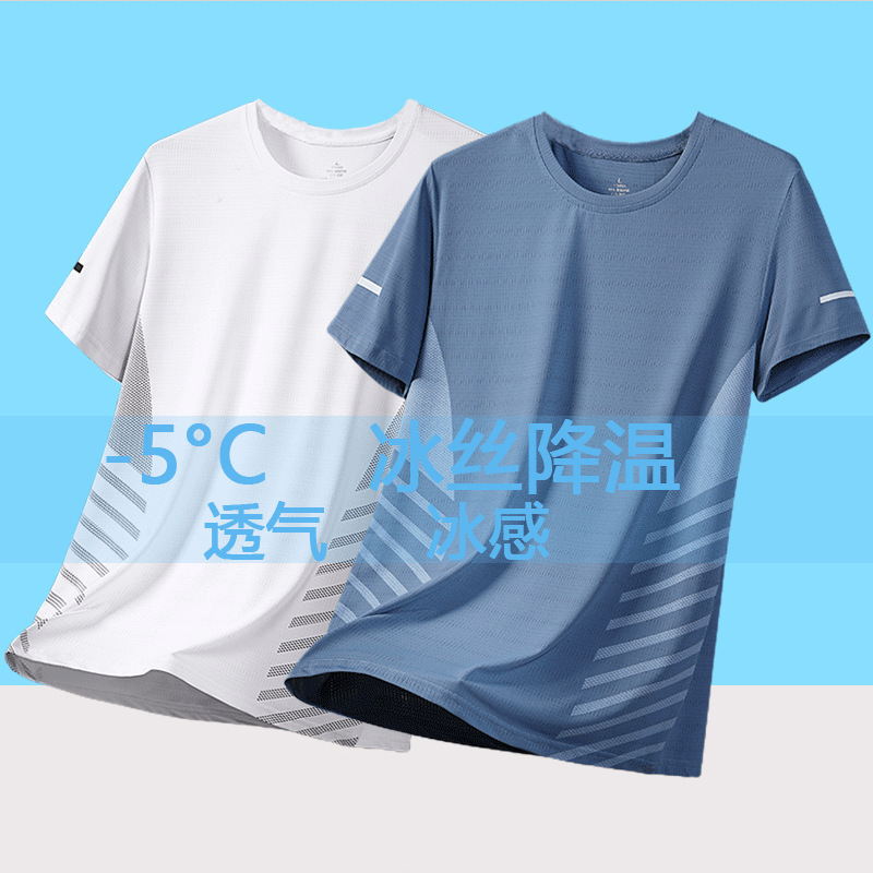 アサルト半袖Tシャツ フィットネス スポーツ スウェットウェア 朝のエクササイズ ランニング アイスシルク 速乾 アウトドア 登山 半袖 男女兼用|undefined