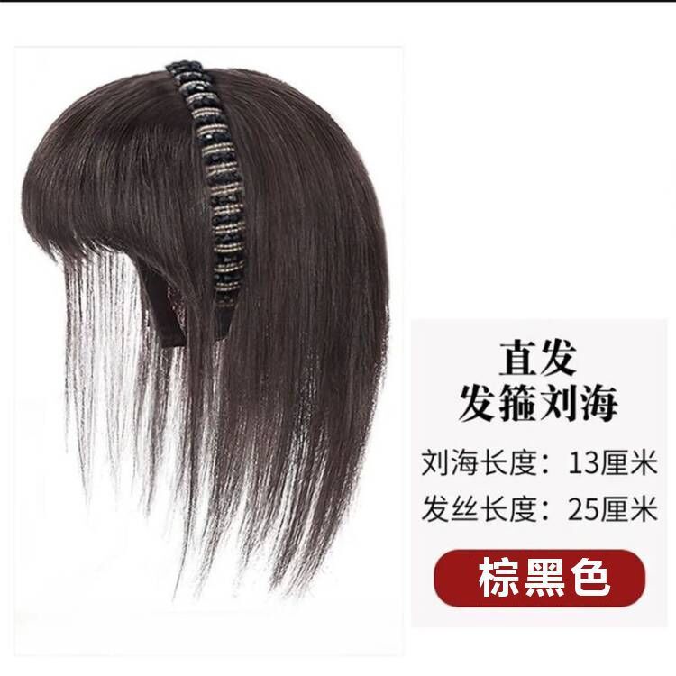 Peluca de cristal diadema flequillo integrado completo cabello humano real aumento de cabello frente cubierta natural cabello blanco cabeza pieza de reemplazo de cabello hembra