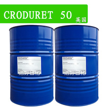 Ӣ CRODURET 50 CO40܄ PEG-40 仯 1kg