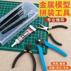 家用组合工具;剪纸;雕刻刀