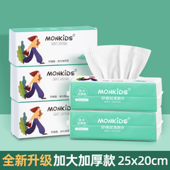 Source factory facial cleansing towel disposable pure cotton thickening pearl pattern facial cleansing towel beauty towel cotton soft towel