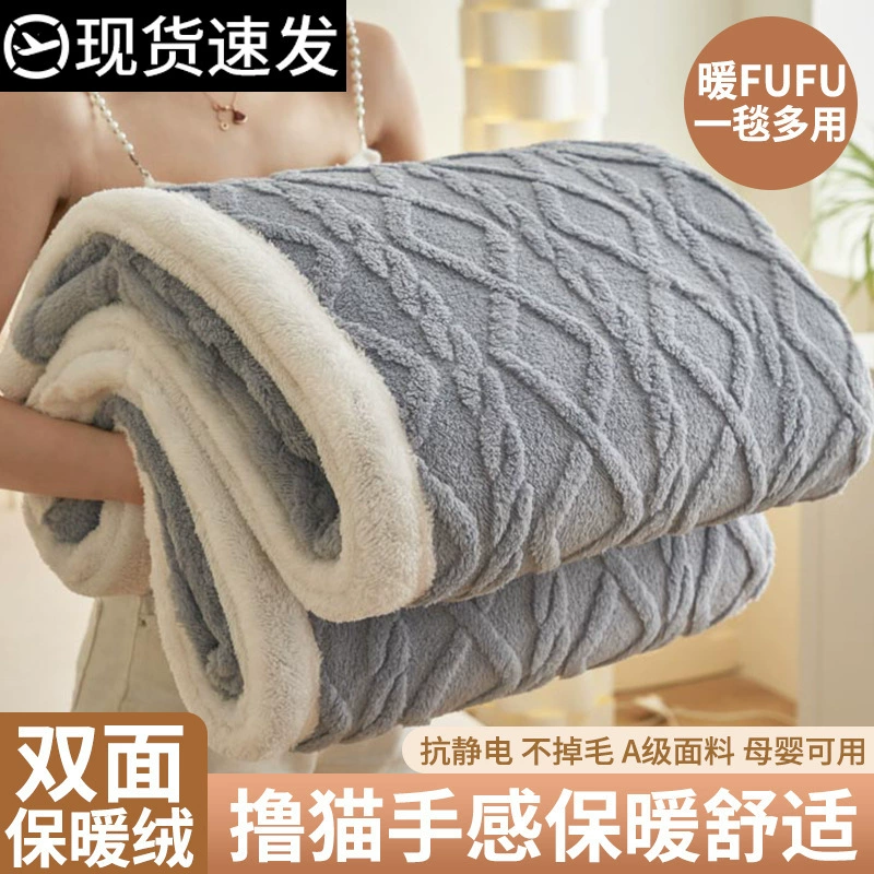 Осенние и зимние новые башни Furvue трансграничные одеяла одеяла для сна диван одеяла для офиса коралловый бархат осенние зимние одеяла