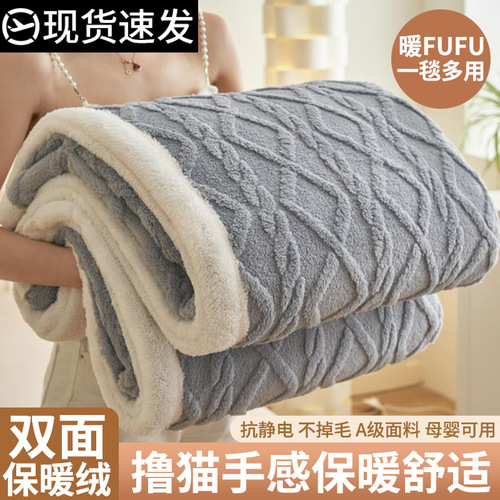 Autumn and Winter New Taffeta Cross-border Throw Blanket Napkin Blanket Sofa Cover Blanket Office Coral Velvet Winter Small Throw