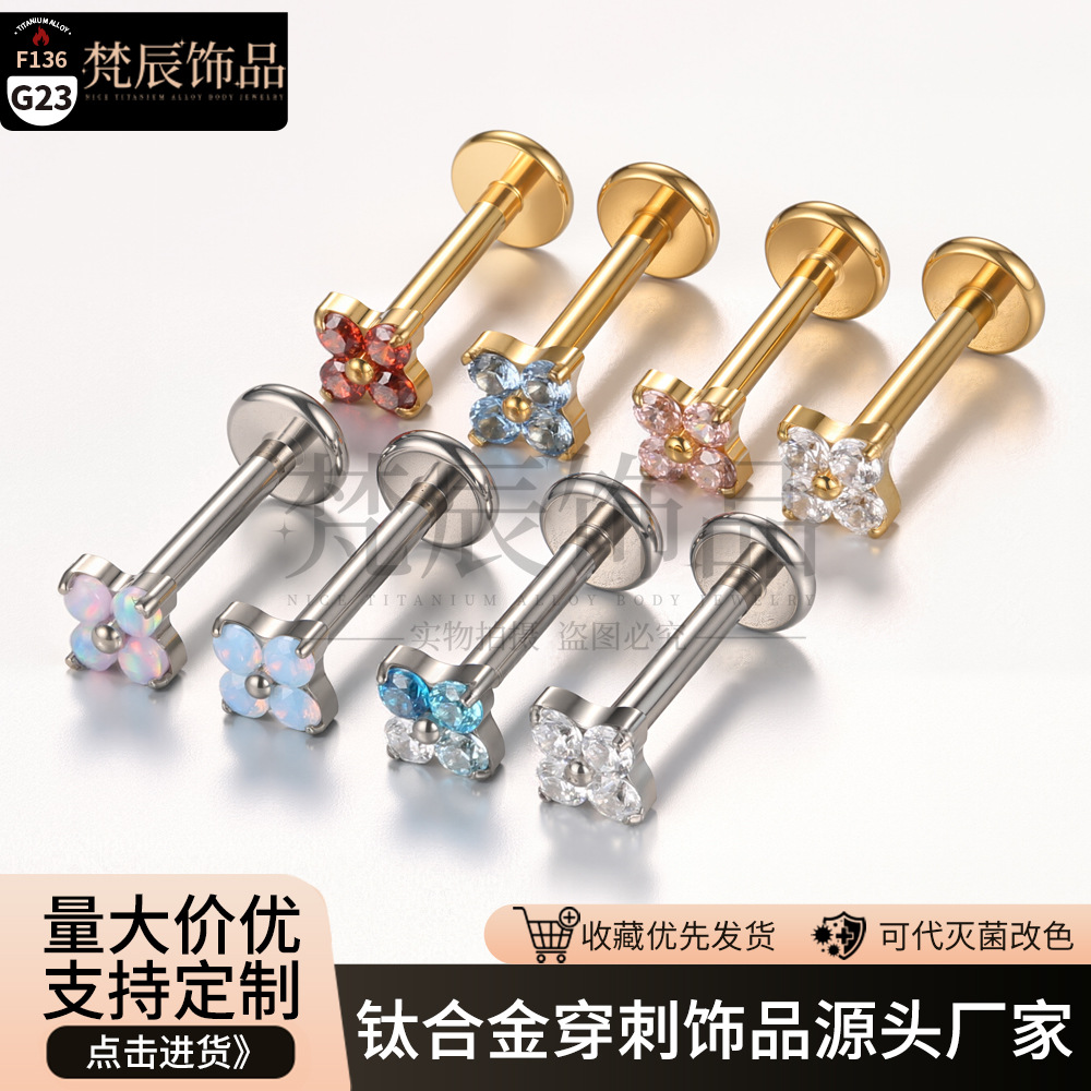 Fan Chen F136 Titanium Alloy Earrings Inlaid with Zircon Four-Leaf Clover Ear Bone Nails Internal Thread Lip Nails G23 Titanium Piercing Jewelry
