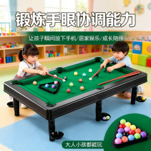 儿童台球家用仿真大号桌球室内迷你亲子互动益智桌面玩具礼物批发