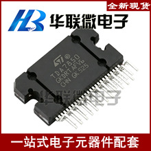 ���ؼۡ�TDA7850 ZIP-25 ST/�ⷨ ��Ƶ���ʷŴ��� ����IC����оƬ