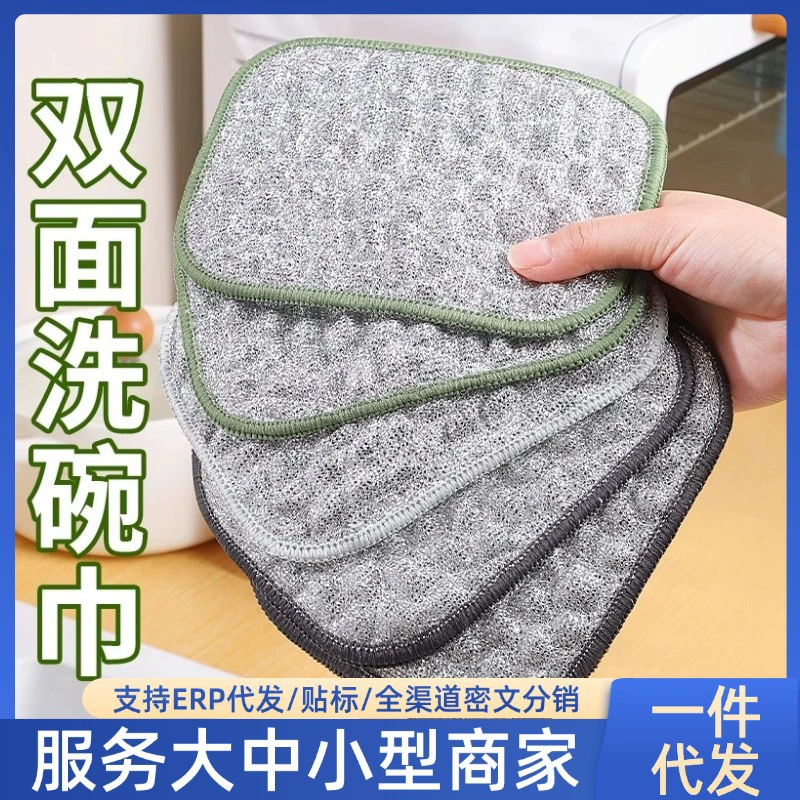 Популярная вирусная кухонная салфетка, антипригарная масляная кухонная салфетка, чистящая губка, впитывающая чистящая ткань, серебряная шелковая щетка для мытья посуды, инструмент для чистки кастрюль